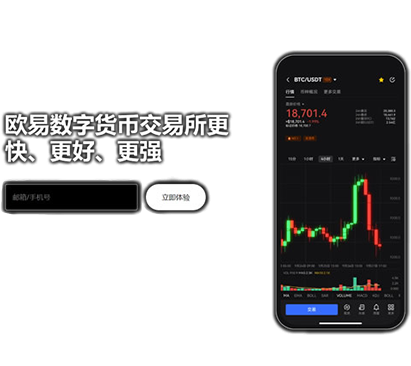 Feixiaohao下载页面展示